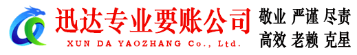 江宁清债公司