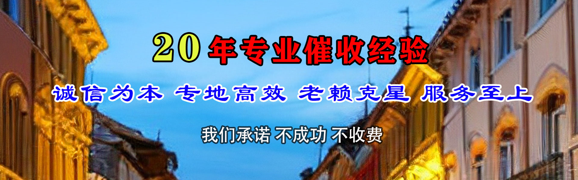 江宁清债公司